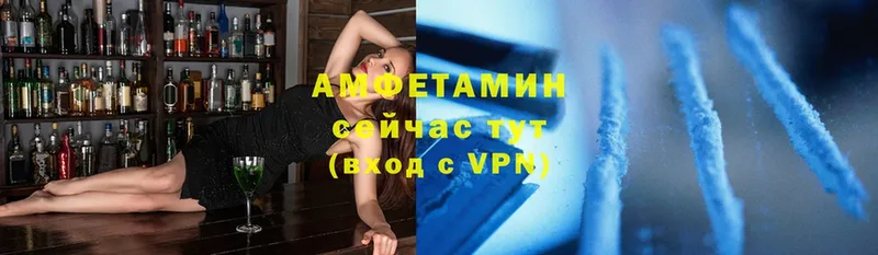 мега маркетплейс  Пыталово  АМФЕТАМИН VHQ 