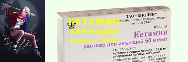 первитин Белоозёрский